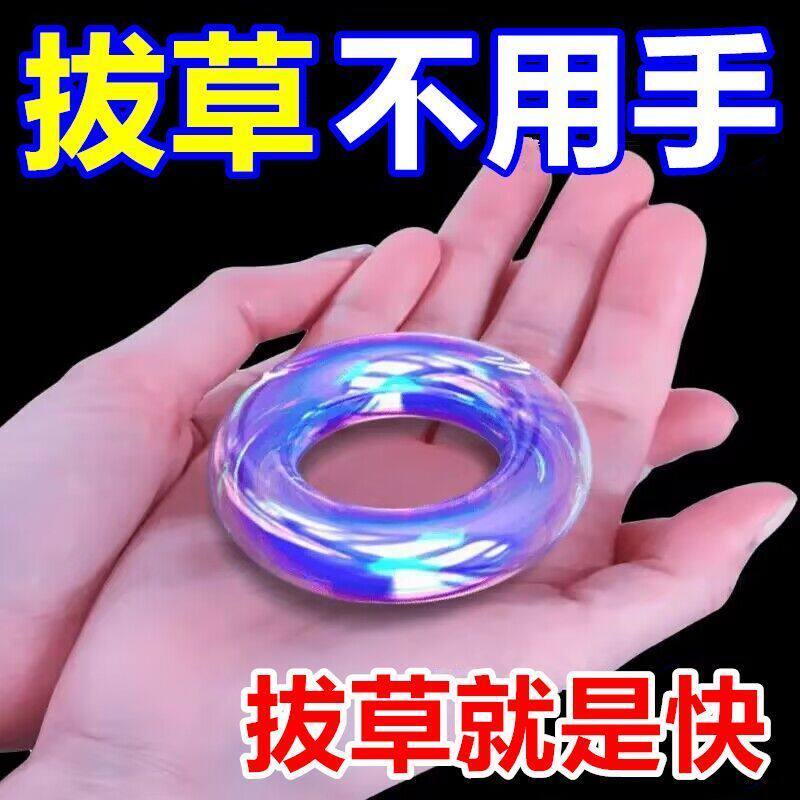 【今曰特卖】锄草神器除草神器拔草工具铁耙子园艺松土铲锄草锄头量角