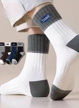 孝昌县钟雯百货商行袜子男中筒袜秋冬款吸汗袜子男袜加厚保暖a75