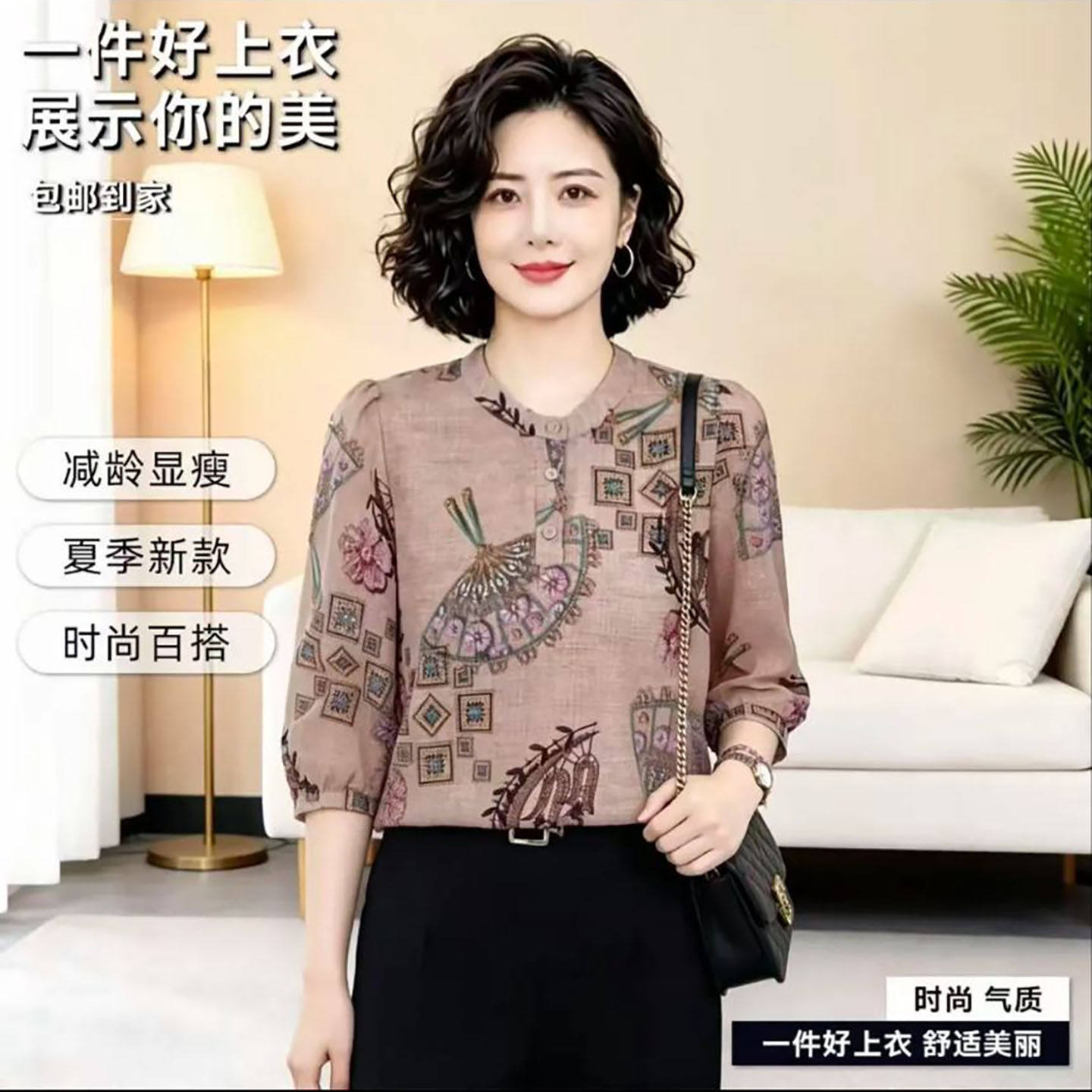 聚光点女装国风印花七分袖小衫夏季女士冰丝短袖衬衫薄款防晒上a4