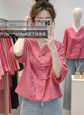 路途女装国风刺绣小衫2026夏季新款V领盘扣上衣高端禅意七分袖Ta1