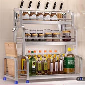 乐昊甄选好物厨房置物架落地多层不锈钢调味品刀架子台面收纳神a3