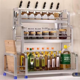 乐昊甄选好物厨房置物架落地多层不锈钢调味品刀架子台面收纳神a3