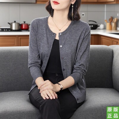 明禾100纯羊毛衫开衫女春秋爆款圆领薄款外搭短款外套针织上衣a1