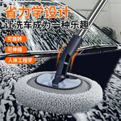 名佳怡优选洗车刷加长可伸缩弯杆擦车拖把软毛不伤车汽车清洁工a6