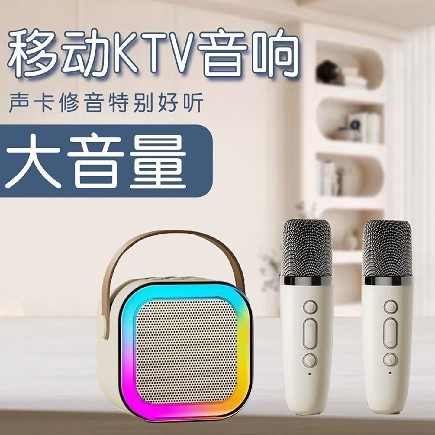 泰曼康移动ktv音响户外便携式无线蓝牙音箱话筒一体麦克风点歌a4