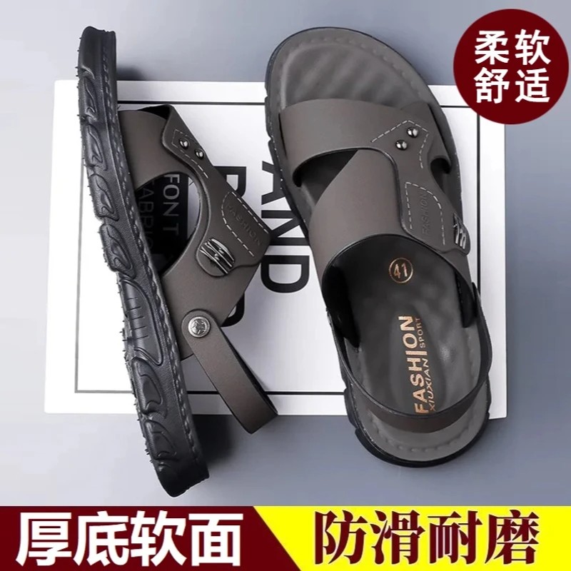 跃立男鞋蔓森生活坊夏季新款男士防滑耐磨沙滩鞋时尚百搭休闲a24