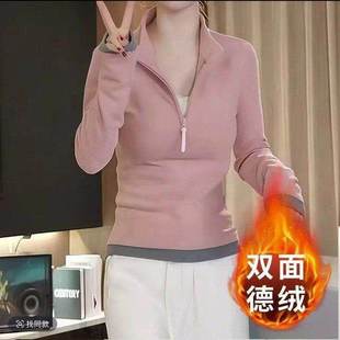 @芸菲汇服饰甄选店女装 打底a94 加厚德绒保暖卫衣半拉链女轻奢时尚