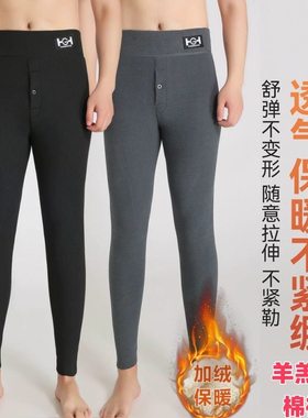 青白江宣助越鑫男士棉裤羊羔绒女士打底裤外穿冬季高腰修身显a53