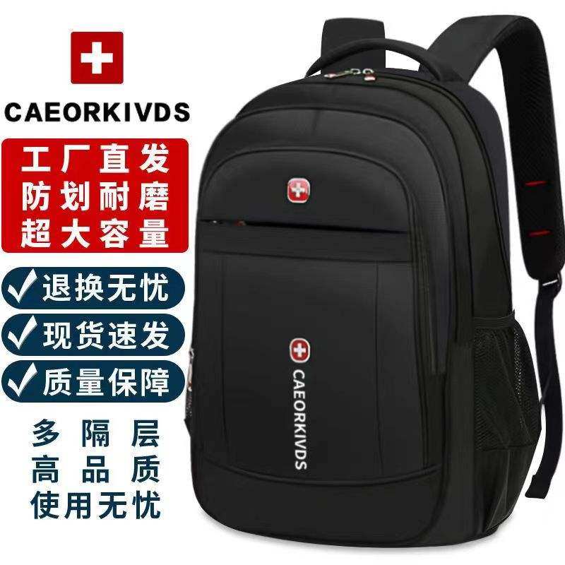 稳音精品店瑞士双肩背包德国品质商务休闲包男士多功能户外旅行a2
