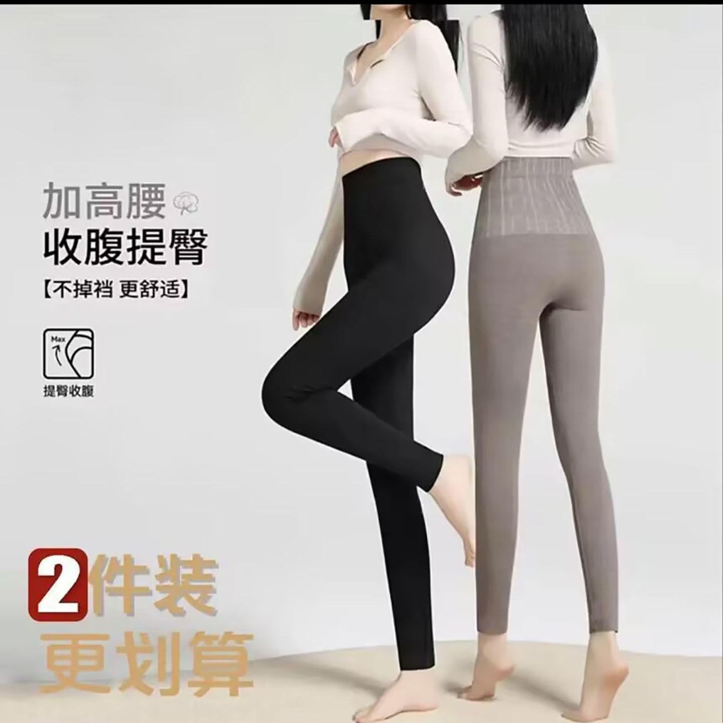 恩风码女裤高腰收腹提臀裤秋冬女士高弹力外穿打底裤内搭保暖秋a4