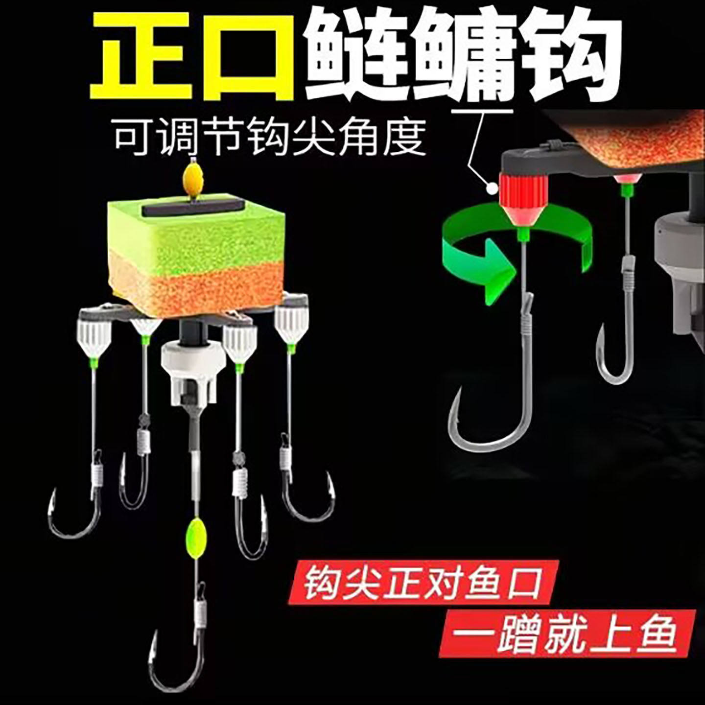 刚哥户外渔具正口鲢鳙钓盼鹏优选可调节野钓浮钓翻板防缠绕钓鱼a1