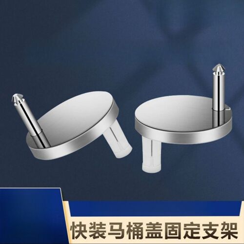 联铎德国马桶盖配件固定扣支架通用坐便器盖板膨胀螺栓老式螺丝a1