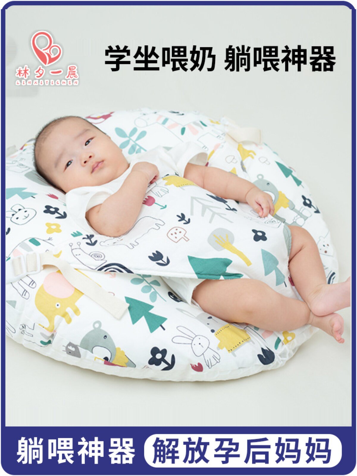 婴儿防吐奶围兜防溢奶哺乳枕头斜坡垫新生儿呛奶宝宝躺喂奶斜坡枕