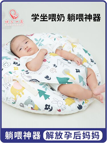 婴儿防吐奶围兜防溢奶哺乳枕头斜坡垫新生儿呛奶宝宝躺喂奶斜坡枕
