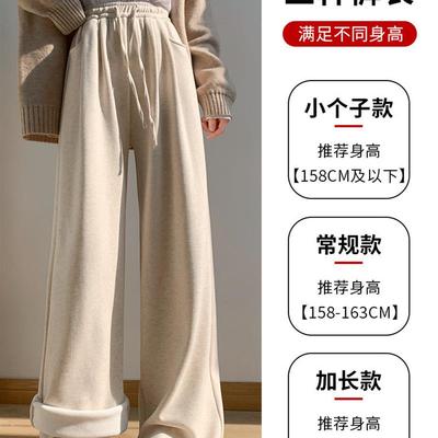 白色加绒糯米裤女秋冬季2025新款加厚棉裤直筒软糯垂感窄版阔腿裤