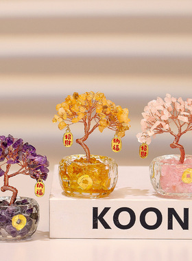 天然黄水晶发财树家居办公室工位摆件水晶工艺品原石装饰桌面