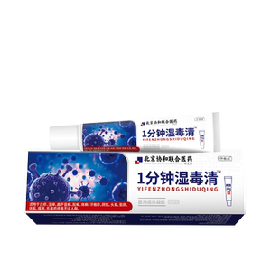 冠状沟龟头炎症珍珠状丘疹冠状沟阴茎珍珠疹粒疹消软膏炎去除DZ