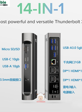 二手Plugable兼容苹果Macbookpad雷电3/USB-C扩展坞底座双4K异显
