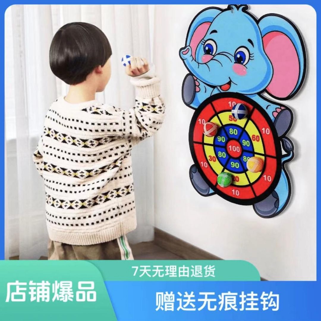 星煌百货儿童卡通粘粘球大象飞镖盘投掷球粘靶玩具亲子互动粘a04