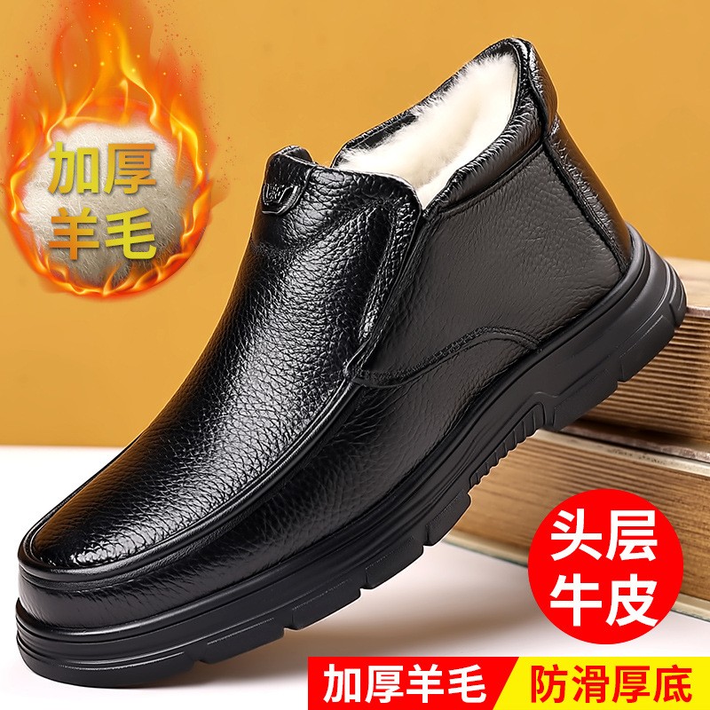 宋非专属冬季棉鞋男真皮保暖加绒棉皮鞋羊毛防滑雪地中老年爸a13