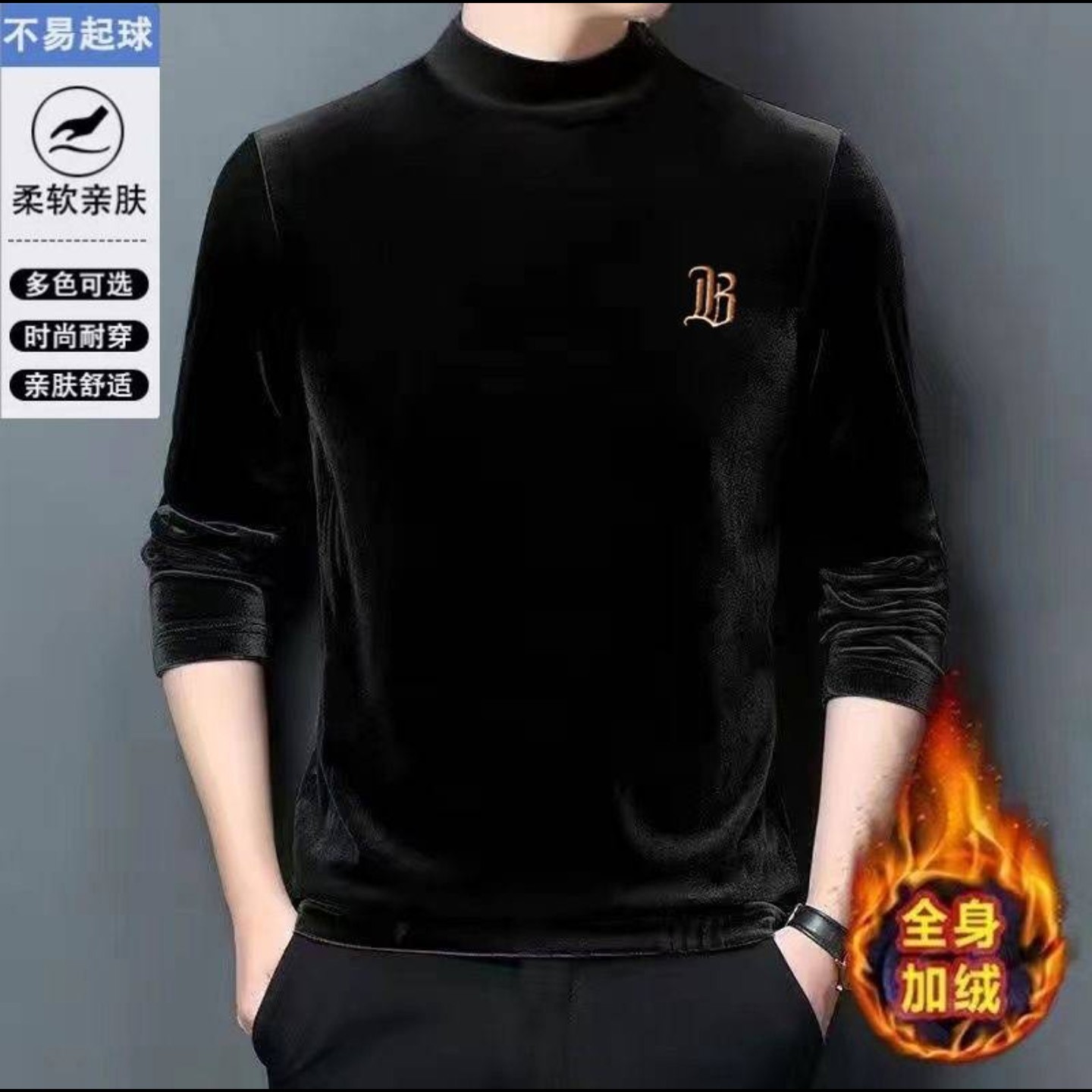 榕坤乐推呈星男装男士高档加绒加厚水貂毛衫秋冬保暖休闲百搭a85