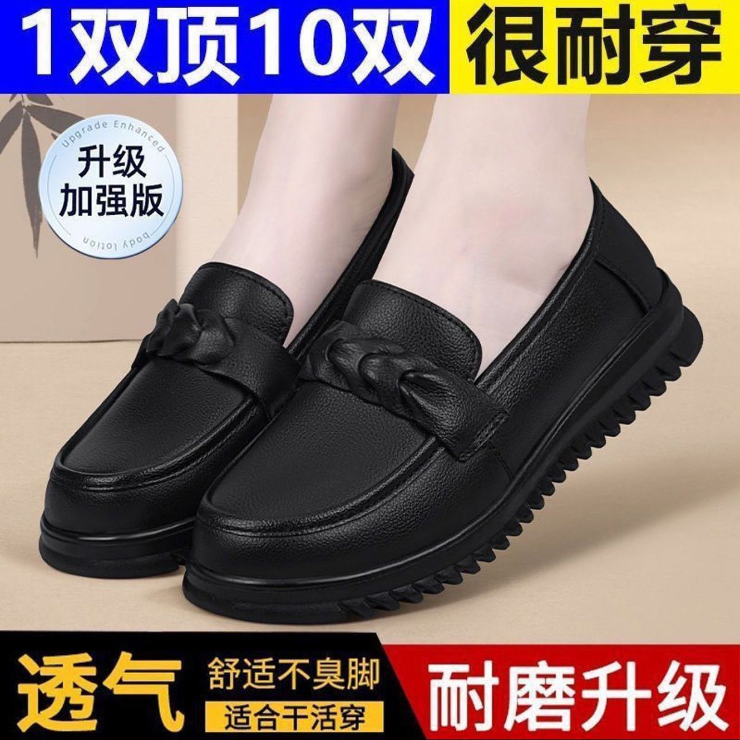 元气潮集女鞋厨房防滑工作鞋夏季女士款防水皮鞋久站不累妈妈鞋a6