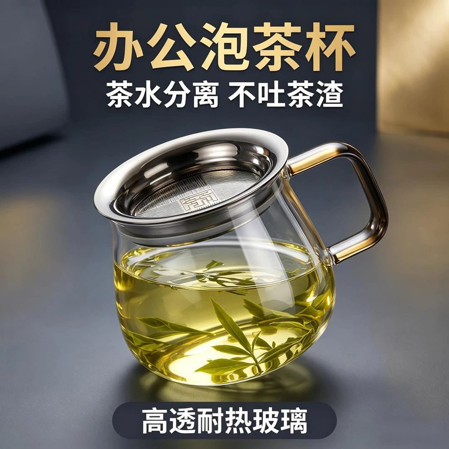 官小宴玻璃泡茶壶来福飘逸壶户外旅行茶具玻璃冲茶器耐高温泡茶a2