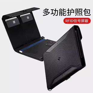 瞳庞百货多功能RFID护照包大容量登机卡包出国旅行防盗证件保护套