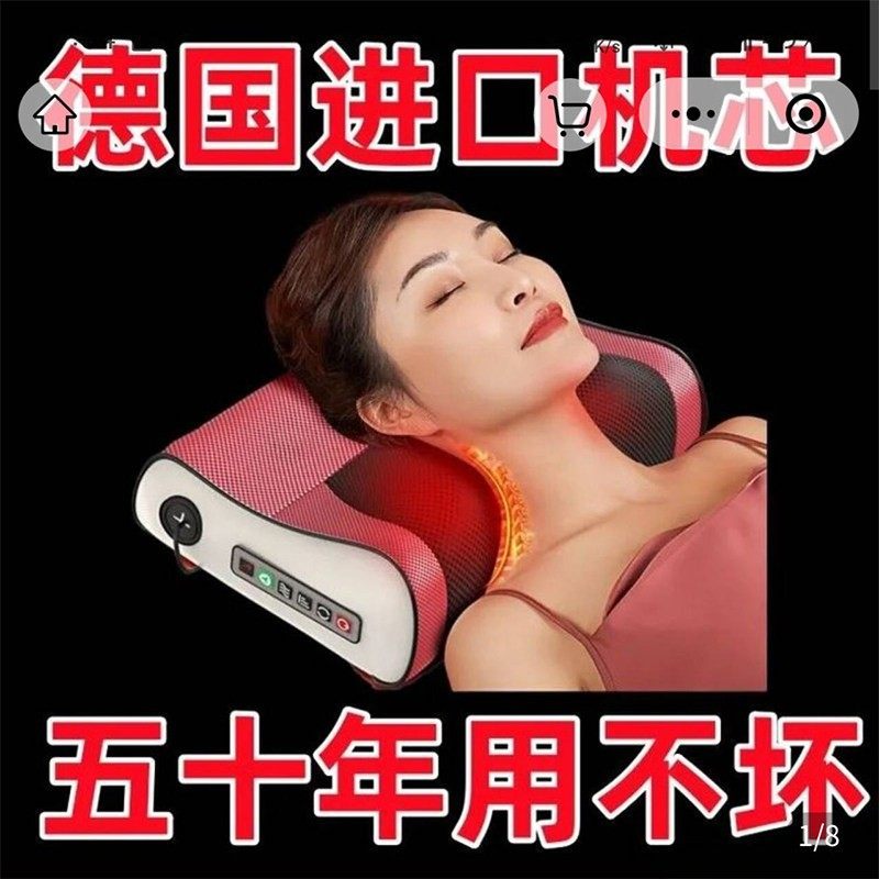 德国智能肩颈按摩枕淬玖漆仿真人手颈椎按摩器多功能揉捏热敷枕头,个人护理/保健/按摩器材,颈椎按摩器/枕,淘宝优惠券,粉丝福利购,淘宝优惠卷