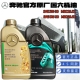 30国六全合成原装 奔驰原厂专用机油5W 润滑油C级E级S级 GLA