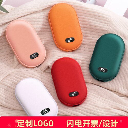 暖手宝充电宝定制logo宣传礼品