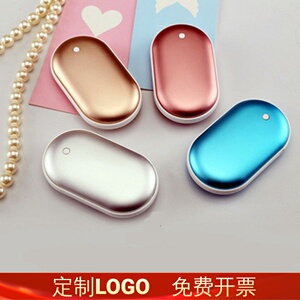 暖手宝定制logo活动宣传小礼品学生奖品便携式usb充电暖宝宝定制