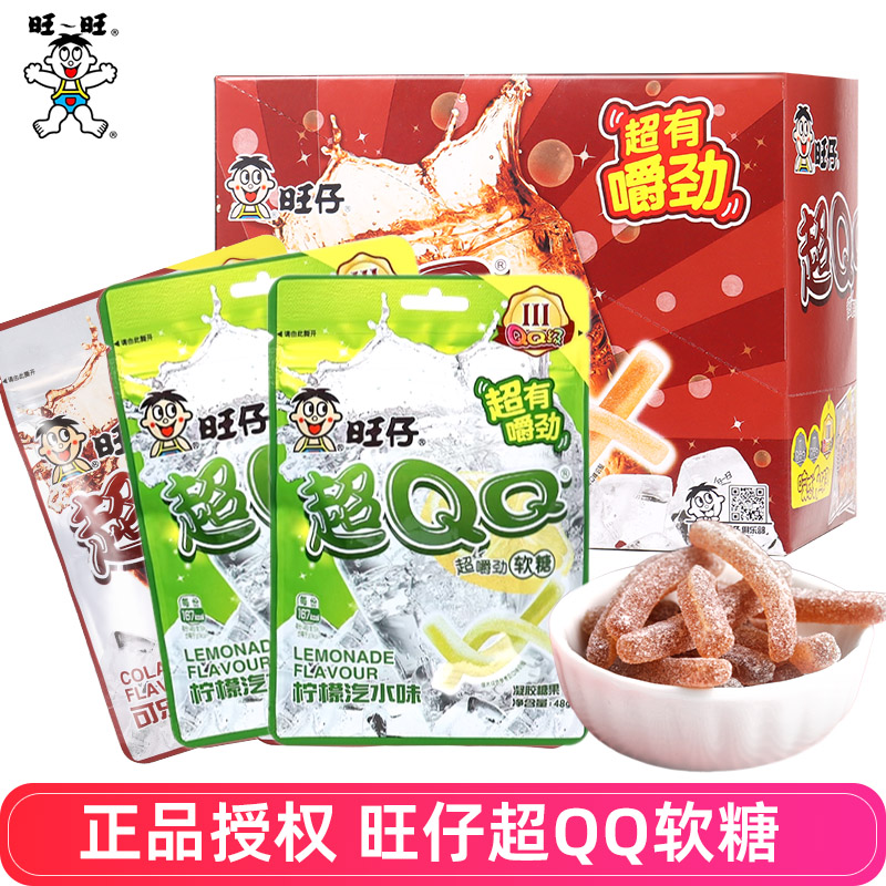 旺仔超QQ软糖可乐味橡皮糖