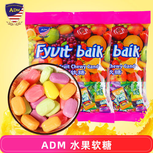 ADM瑞士水果味软糖混合口味