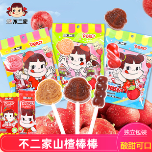 不二家山楂棒棒糖儿童圣诞节零食果棒糖葫芦学生奖励分享糖果喜糖