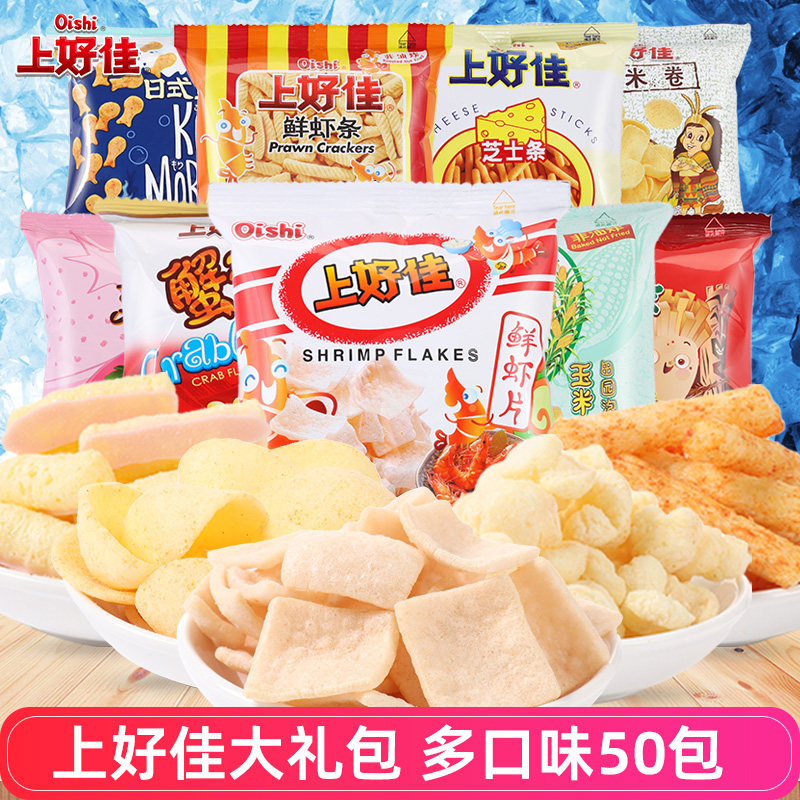 上好佳鲜虾片虾条薯片粟米条大礼包办公室年货儿童零食休闲小吃