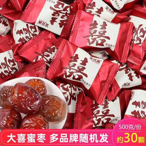 金元满枣生贵子阿胶蜜枣