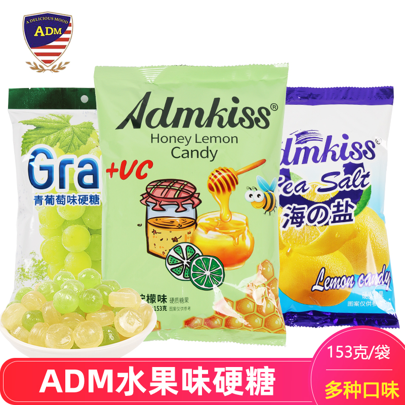 ADM蜂蜜柠檬硬糖海盐柠檬