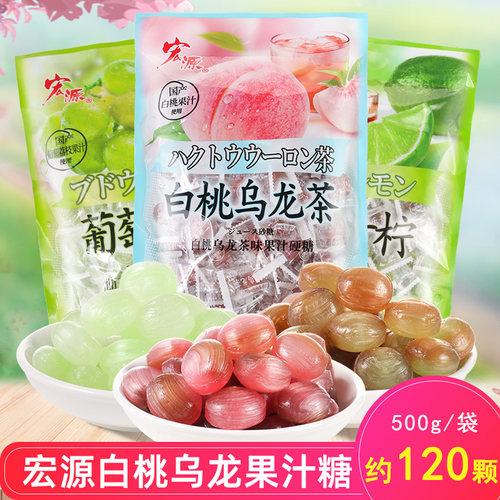 宏源广东白桃乌龙味果汁硬糖
