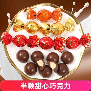库德士CODEX半颗甜心巧克力夹心牛奶味结婚喜糖零食(代可可脂)