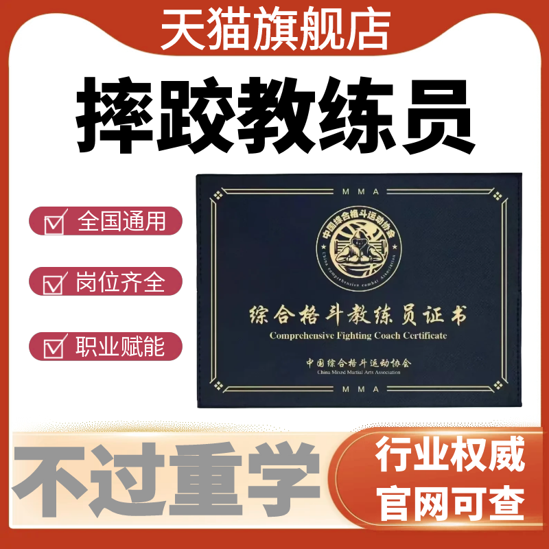 班主任三对一服务,官方授权,正规报考