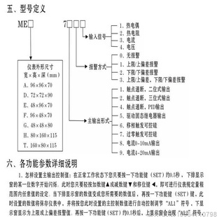 7411 数显温控器XMTD 温控仪表K型E型PT100型 7000 智能显示 7412