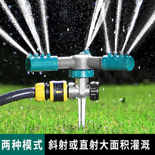 自动浇水器洒水喷头园林绿化喷灌草坪喷淋菜园浇地灌溉360度旋转