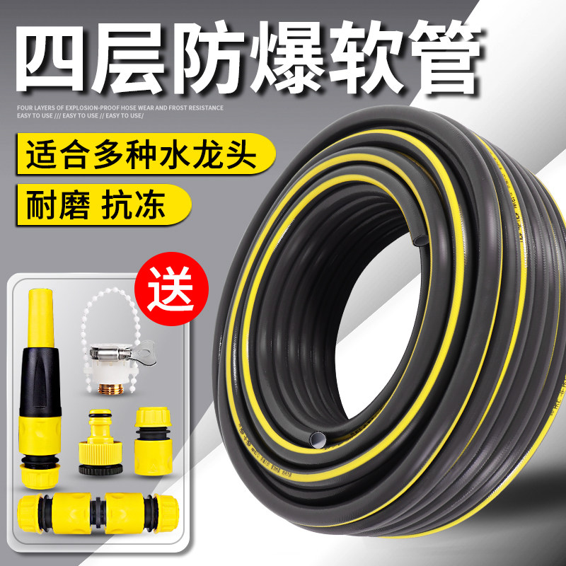 自来水管防冻高压6分4分洗车防爆pvc橡胶塑料家用浇花水管软管