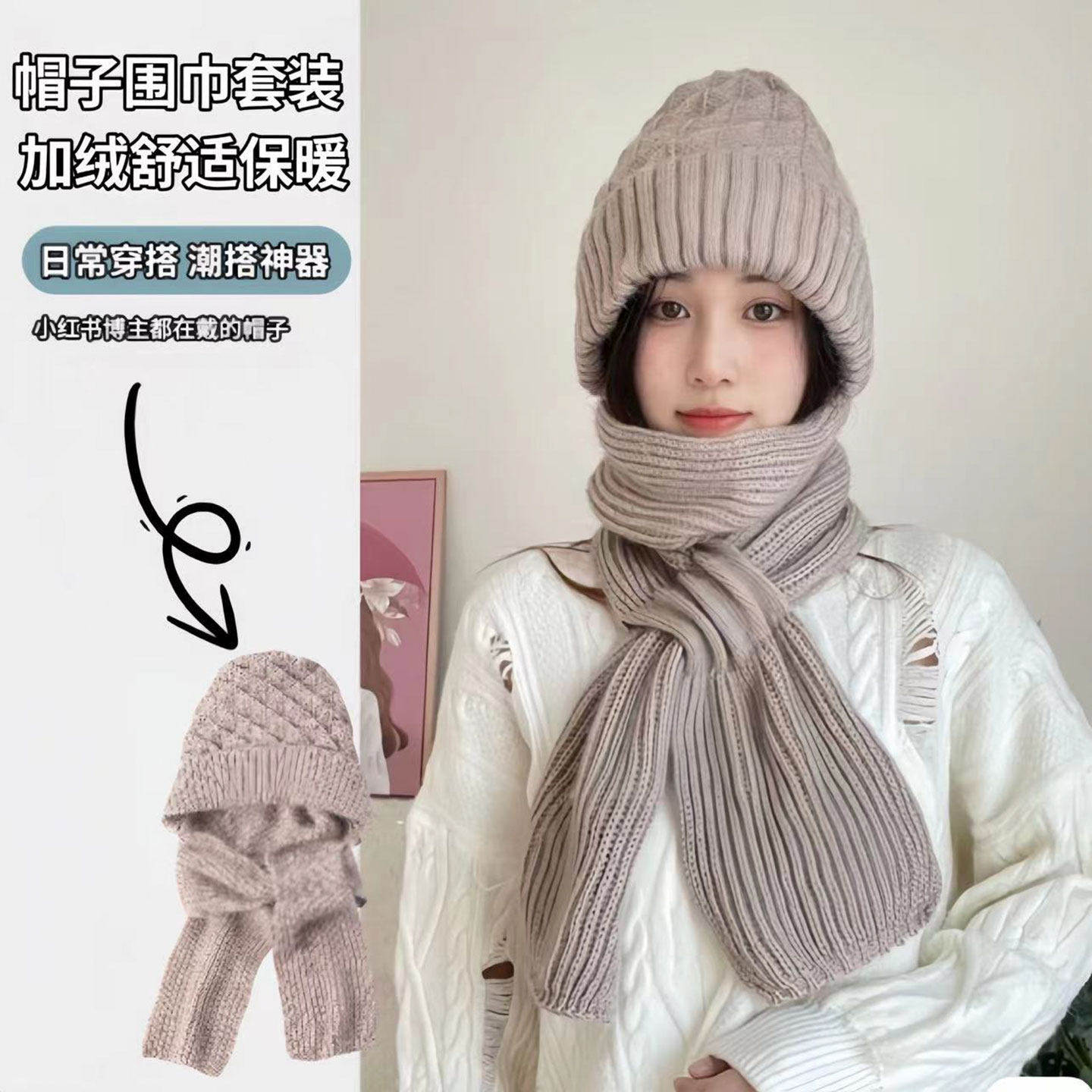 安楠冬季保暖毛绒帽子围巾一体风雪帽冬季显脸小加绒加厚毛线帽a4