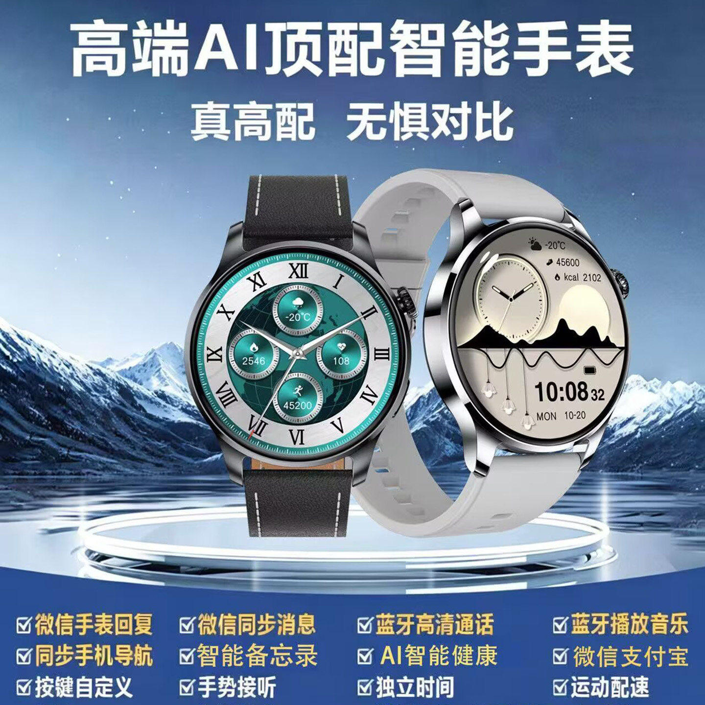 陆海丰甄选店德国黑科技G6Pro智能手表2026新款圆盘运动蓝牙手a3