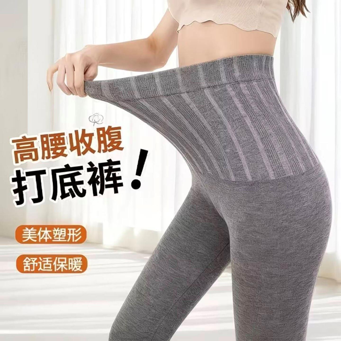 岚耀女裤慵懒风显瘦打底裤女士高腰提臀收腹裤2026秋冬新款保暖a4