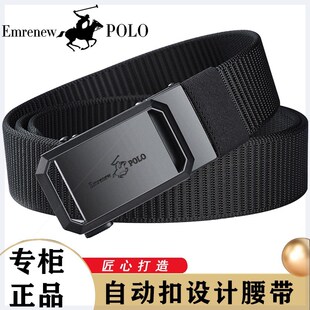 安普里保罗帆布皮带男自动扣高档尼龙裤腰带战术休闲新款公匠老奴