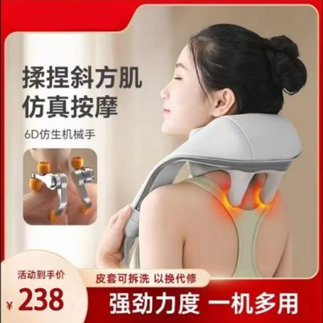 苏的家用按摩器多功能肩颈按摩披肩颈部腰背部按摩仪热敷一机a29