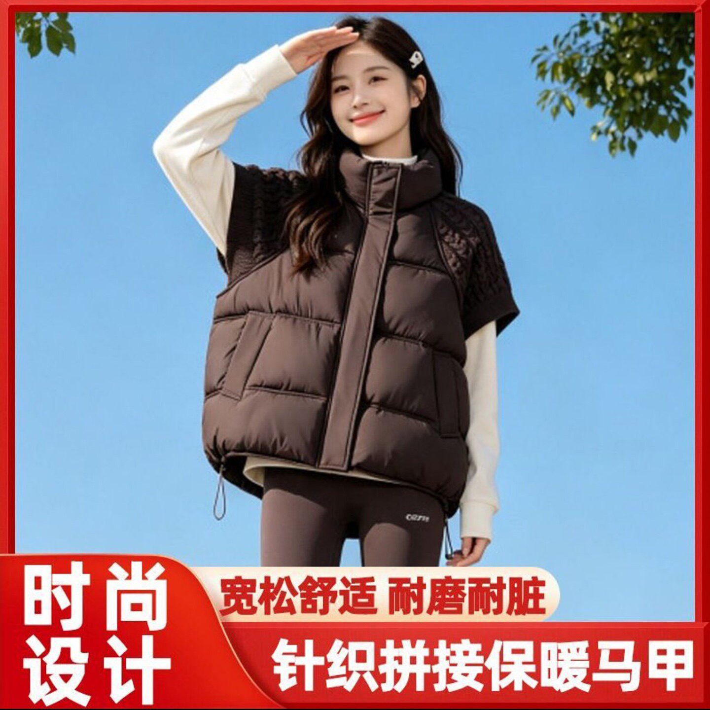 蓝嘉女装2026新款针织拼接保暖马甲秋冬女士立领棉服短款坎肩外a7